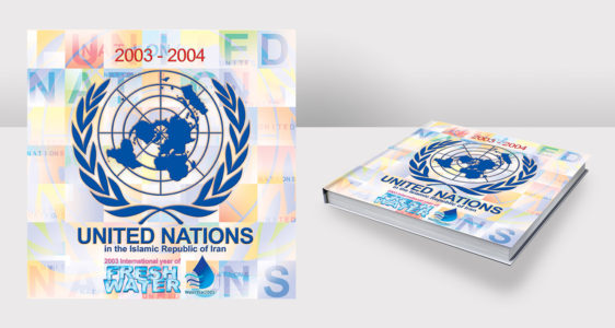 Cover  - United Nation Datebook Cover