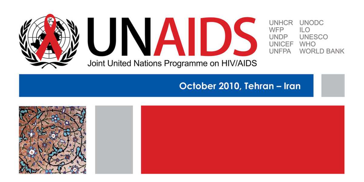 Banner - 5th UNAIDS Regional Management Meeting