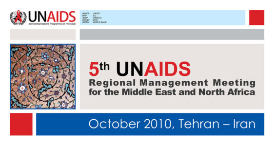 Poster - 5th UNAIDS Regional Management Meeting