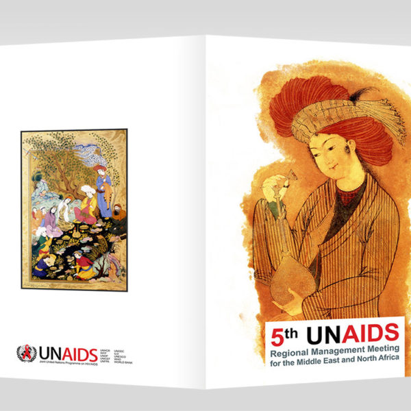 Postal Card - 5th UNAIDS Regional Management Meeting